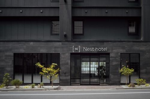 Nest Hotel Tokyo Yaesu - Good To Know