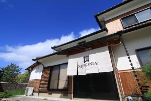 NIPPONIA Sasayama Castle Town Hotel - Room Options