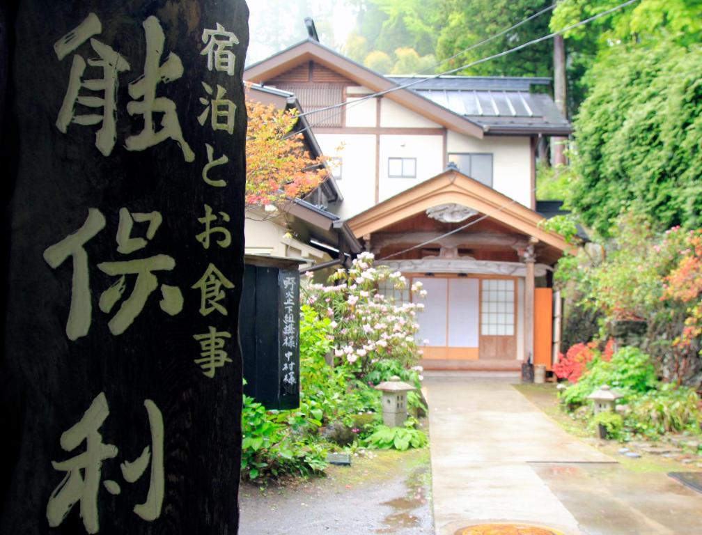 Nobori Review