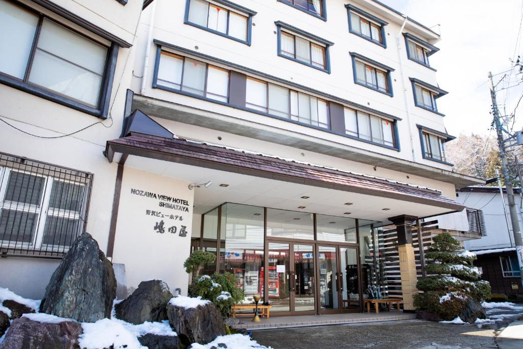 Nozawa View Hotel Shimataya Review