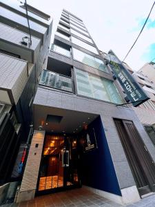 Nplus Tokyo Akihabara Premium - Accommodation Features