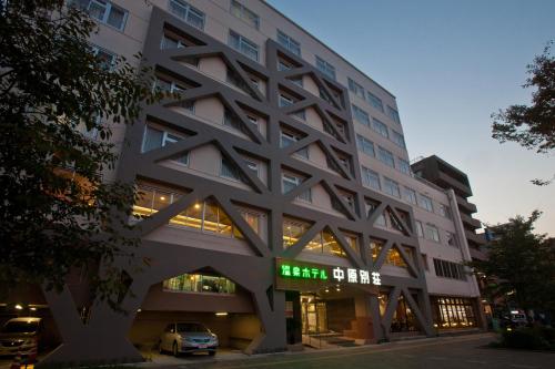 Onsen Hotel Nakahara Bessou Nonsmoking, Earthquake Retrofit - On-Site Facilities