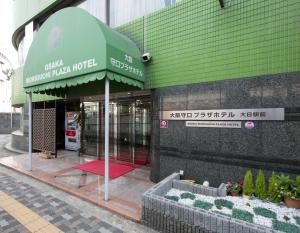 Osaka Moriguchi Plaza Hotel - Hotel Location and Nearby Attractions
