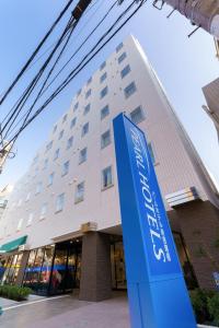 Pearl Hotel Shinjuku Akebonobashi - Facilities and Services