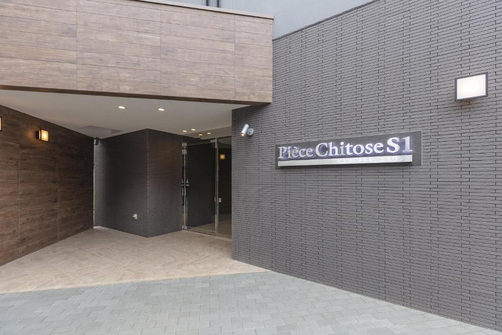 Piece Chitose S1 Review