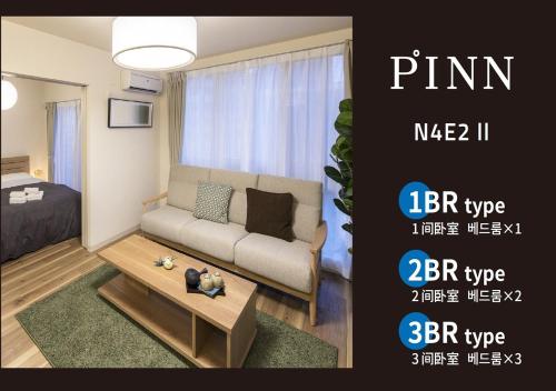 PINN-N4E2Ⅱ - Guest Reviews and Ratings