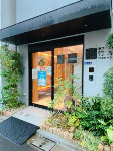 Qingcao Leimen Zhuo Zhi Ju - Guest Experience Highlights