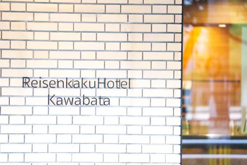 Reisenkaku Hotel Kawabata - Room Types and Accommodations