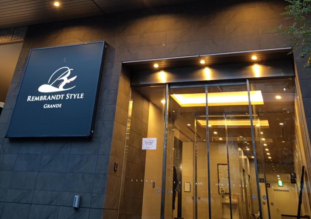 Rembrandt Style Tokyo Nishikasai Grande Review