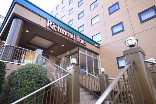 Richmond Hotel Tokyo Musashino - Accommodation Options