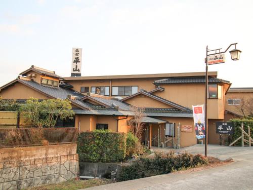 Ryokan Hirayama - Accommodation Details