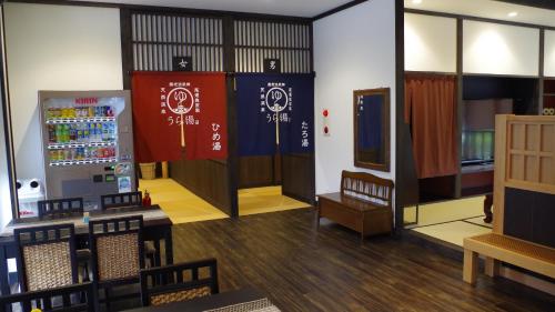 Ryokan Urashima - Room Amenities