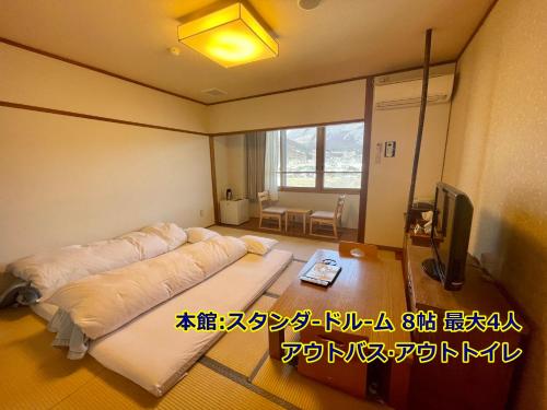 Ryokan Yamanami, a Traditional Inn - Facilities and Amenities