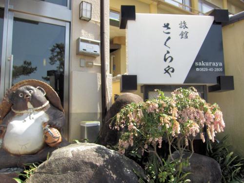 Sakuraya - Accommodation Options