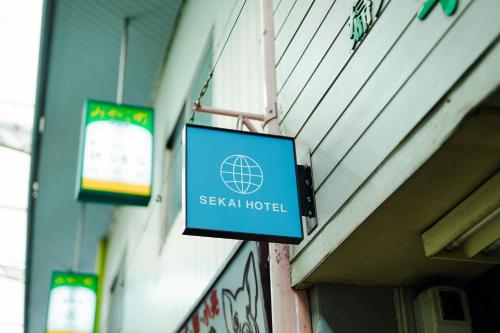 SEKAI HOTEL Fuse Review