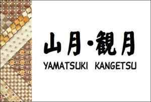 Senkei - Location Details