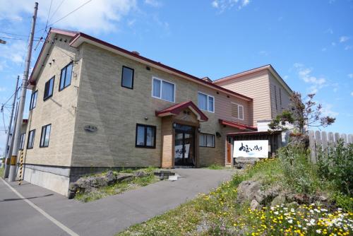 Shimanoyado Kamuirishiri - Location and Accessibility