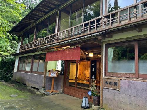 Shokinkan - Overview and Location