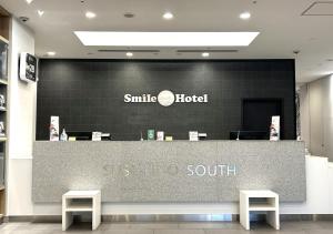 Smile Hotel Sapporo Susukino Minami - Location and Nearby Attractions