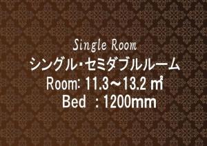 Sotetsu Fresa Inn Hamamatsucho-Daimon - Accommodations and Amenities