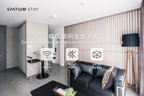 SPATIUM GINZA - Good To Know