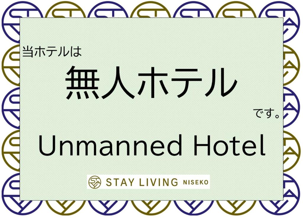 STAY LIVING NISEKO Review