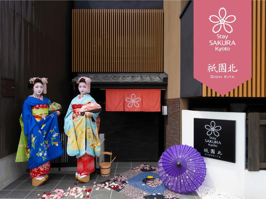 Stay SAKURA Kyoto Gion North Review