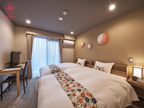 Stay SAKURA Kyoto Kiyomizu Gojo - Room Types