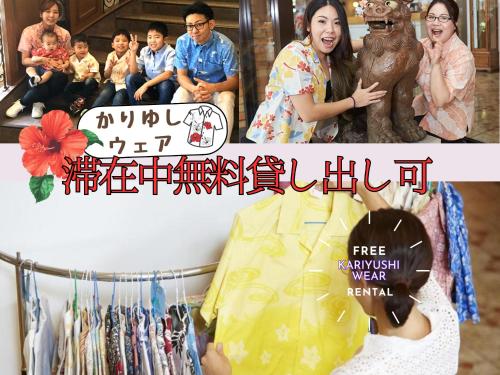 Sun Palace Kyuyokan - Facilities and Services