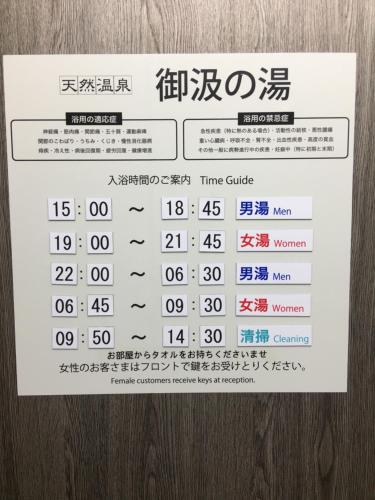 Super Hotel Gotenba - 1 - Room Types and Amenities