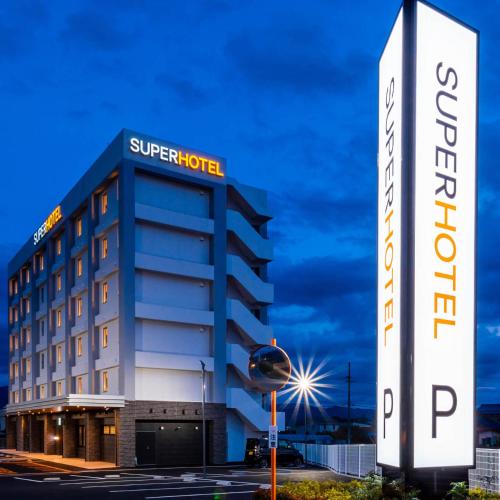 Super Hotel Nagano Iida Inter - Dining and Cuisine