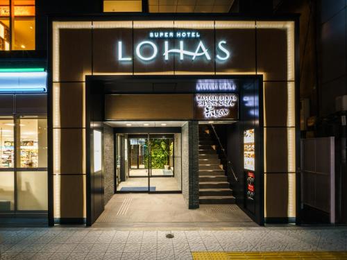 Super Hotel Premier Osaka Honmachi Ekimae Natural Hot Springs Review
