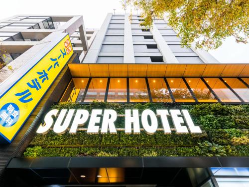 Super Hotel Tokyo Kinshicho Ekimae - Guest Reviews and Experiences