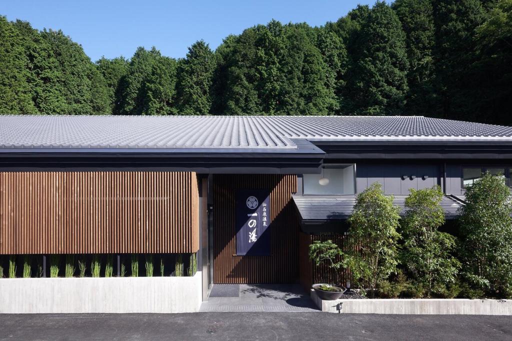 Susukinohara Ichinoyu Review