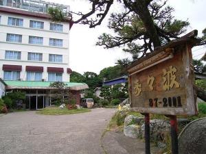 Suzunami - Accommodation Features