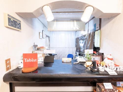 Tabist Hana Hotel Takinoya Aizu-Yanaizu - Unique Guest Experiences