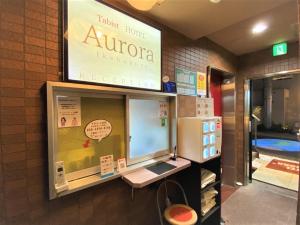 Tabist Hotel Aurora Ikebukuro - Amenities and Facilities