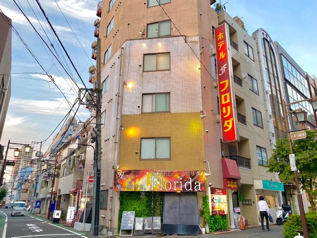Tabist Hotel Florida Ikebukuro - Room Types and Amenities