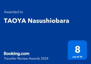 TAOYA Nasu Shiobara - Accommodation Options
