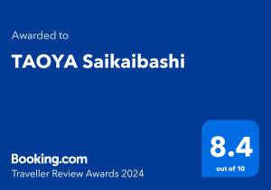 TAOYA Saikaibashi - Overview and Location