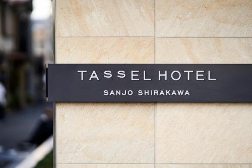 Tassel Hotel Sanjo Shirakawa - Room Types