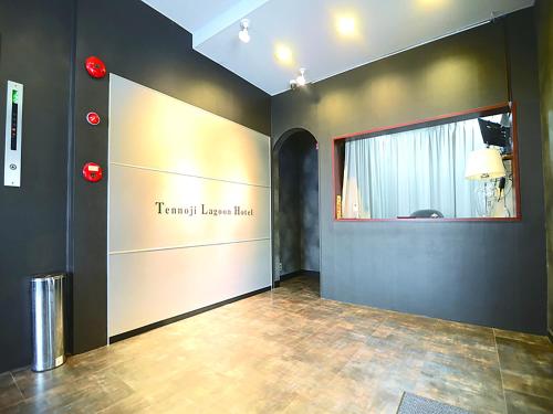 Tennoji Lagoon Hotel Review