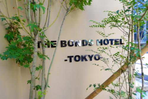 THE BONDS HOTEL TOKYO - Accommodation Features