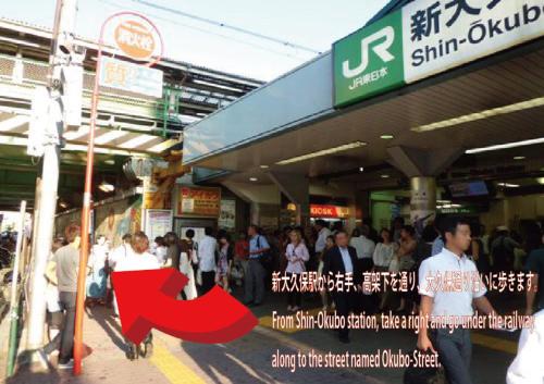 The Shin-Okubo International Hotel - Facilities and Amenities