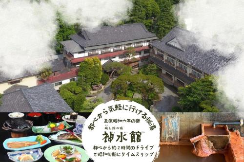 The Shinsui Pavilion Can Be Accessed Easily From the Heart of the City - Transportation Options