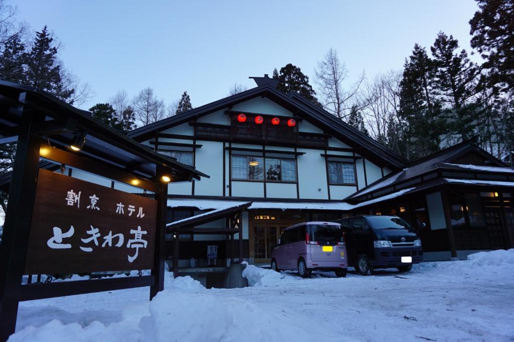 Tokiwa-Tei Review