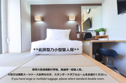 TokyoNEST Nippori - Facilities and Amenities