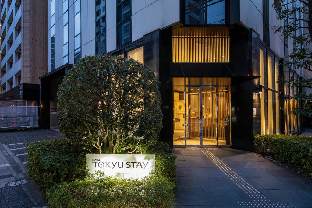 Tokyu Stay Kamata - Tokyo Haneda - Facilities and Amenities