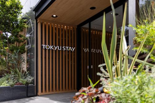 Tokyu Stay Tsukiji - Tokyo Ginza Area - Guest Ratings