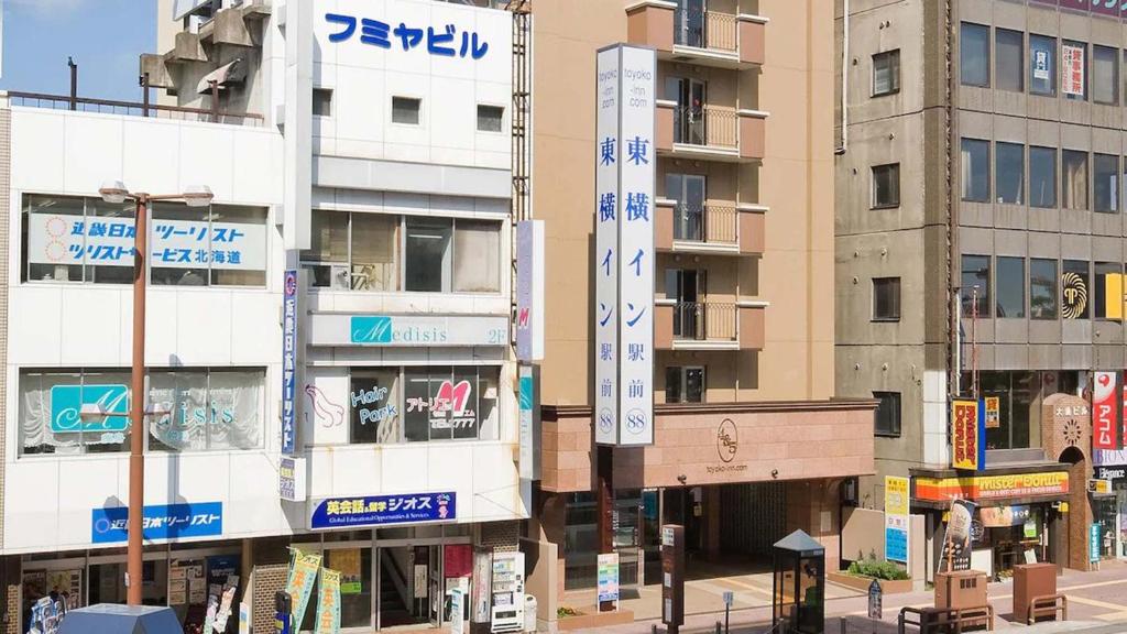 Toyoko Inn Hokkaido Kitami Ekimae Review